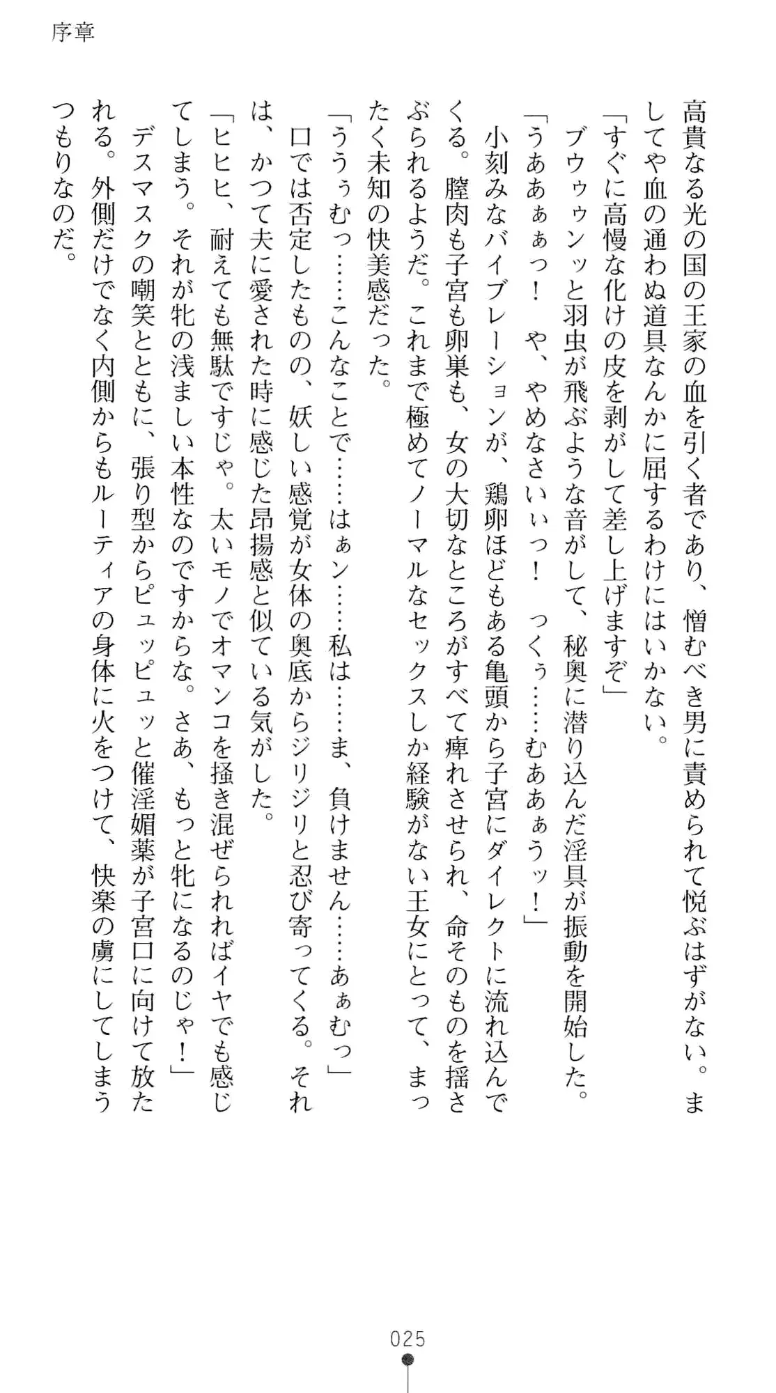 웹툰 이미지 41