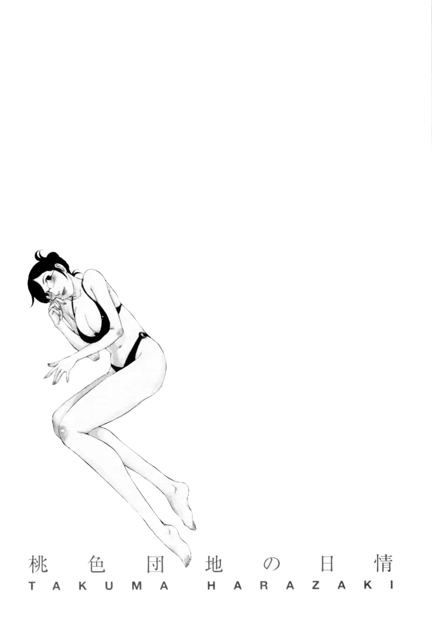 웹툰 이미지 145