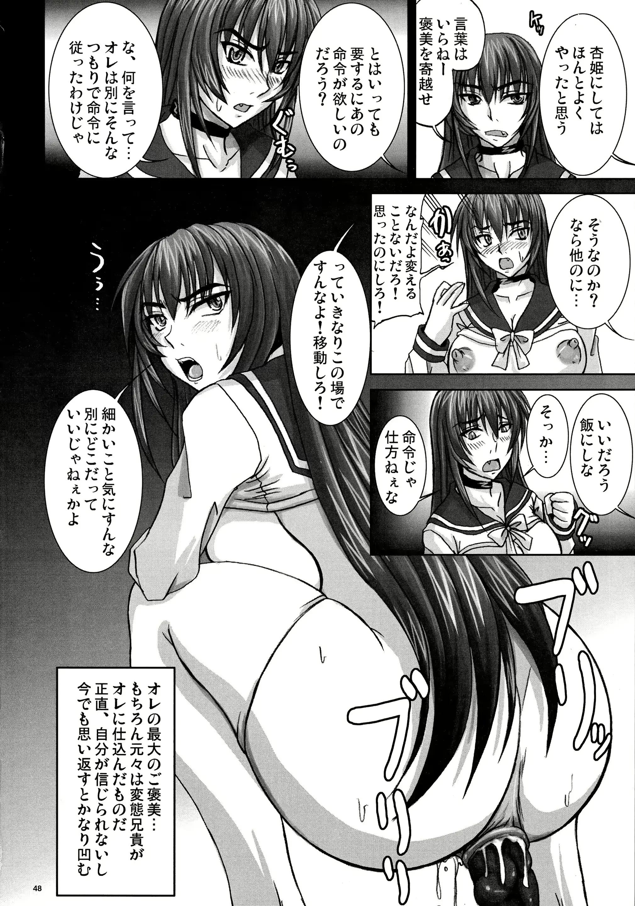 웹툰 이미지 47