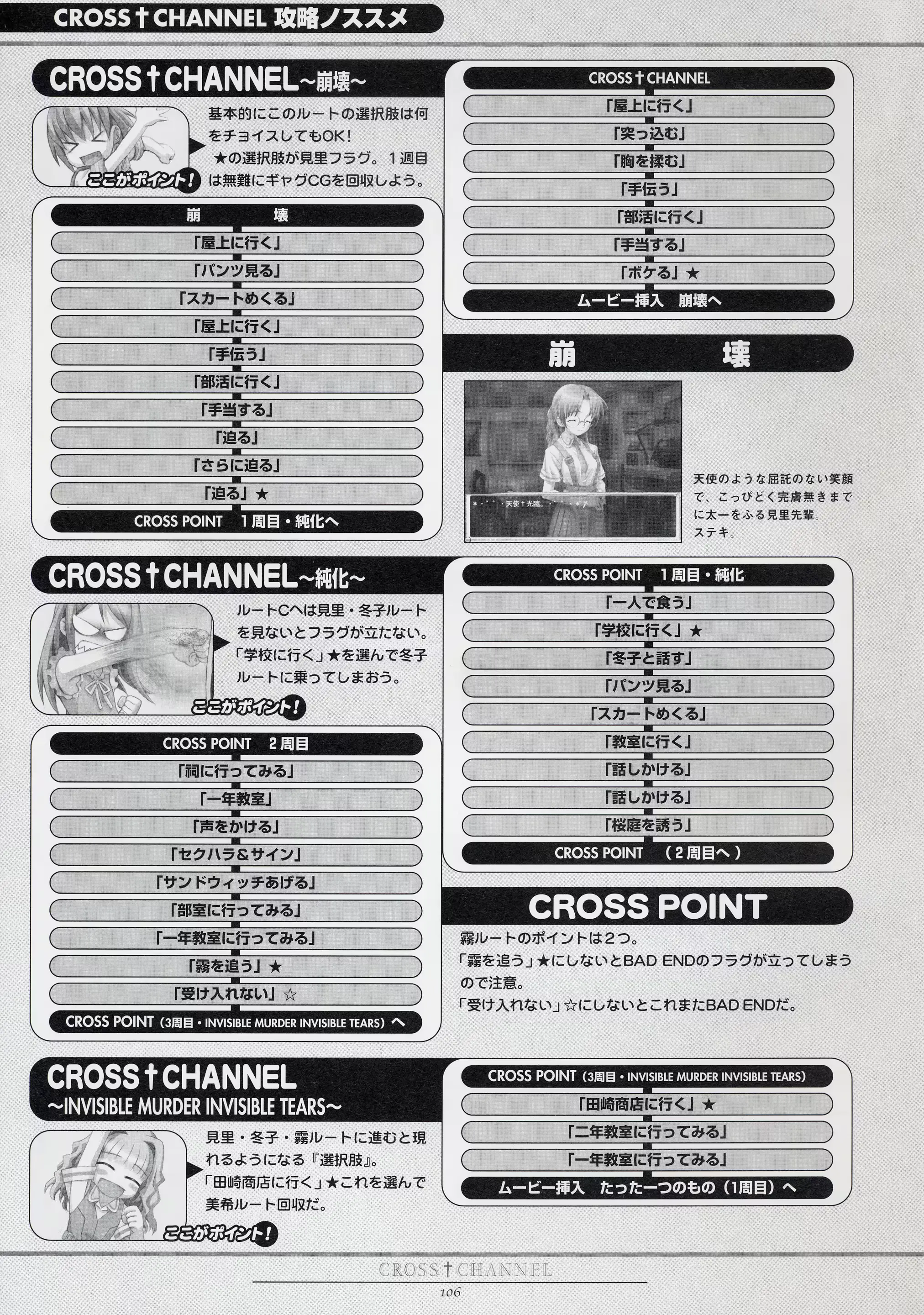 웹툰 이미지 116