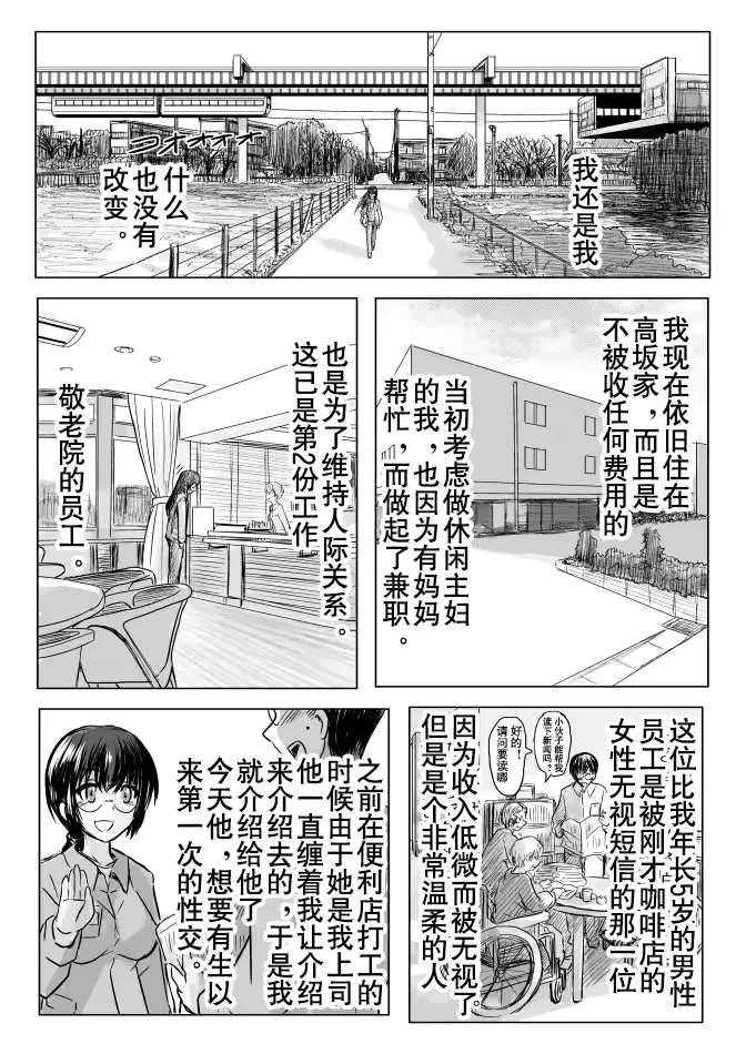 웹툰 이미지 12