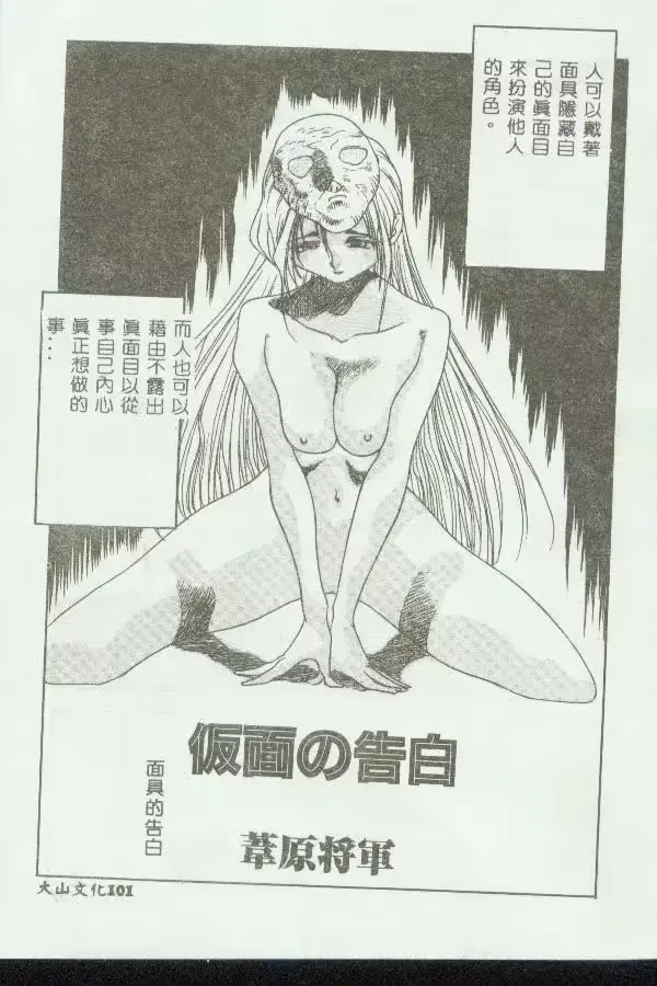 웹툰 이미지 100