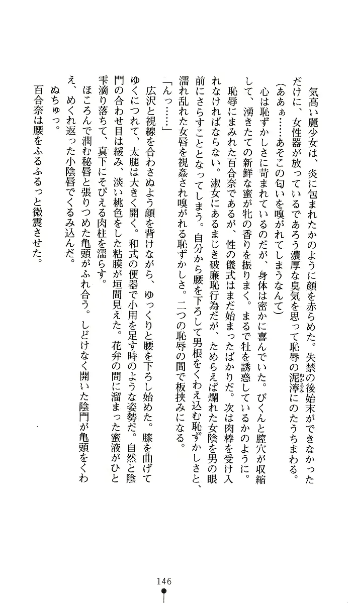 웹툰 이미지 145