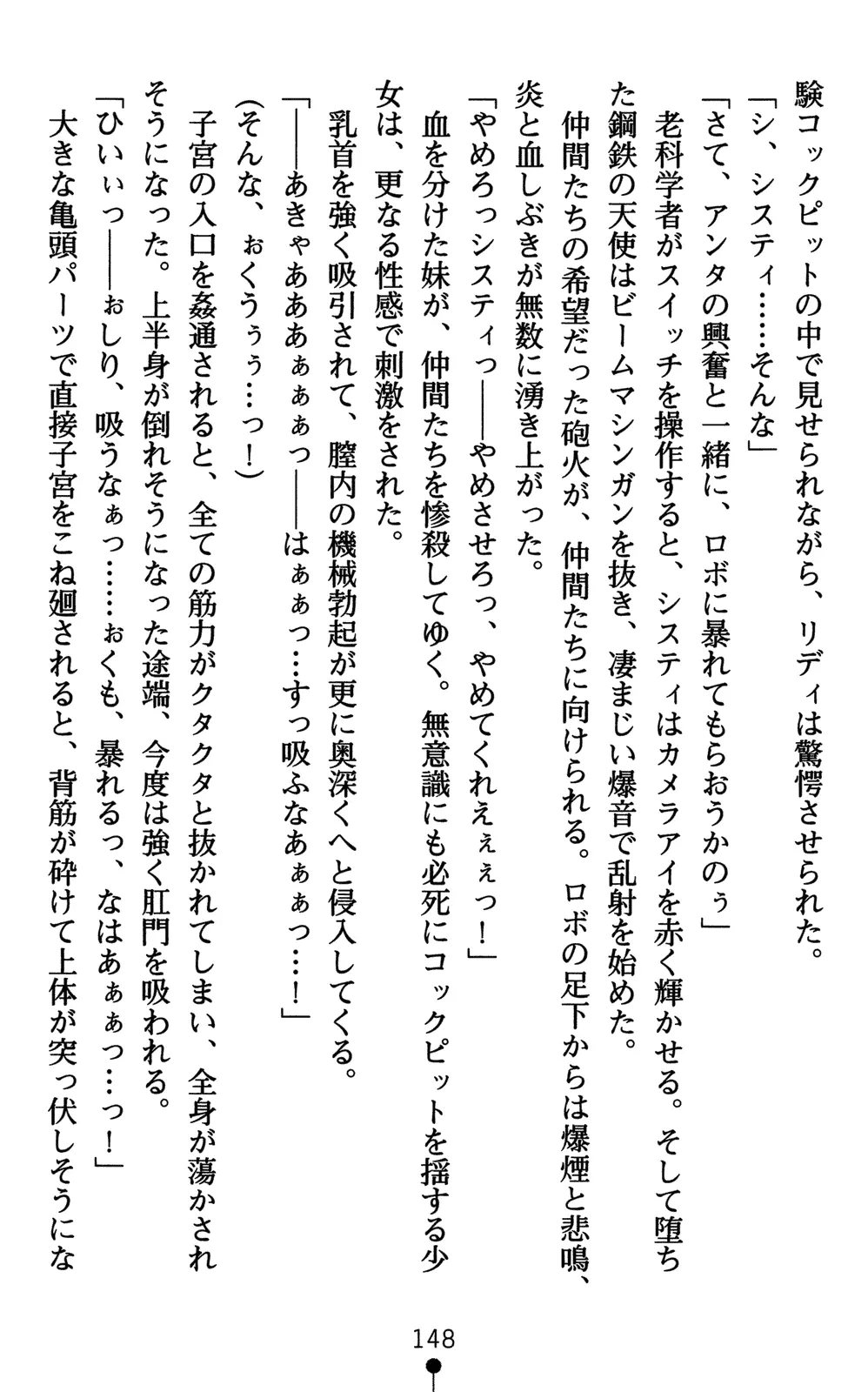 웹툰 이미지 162