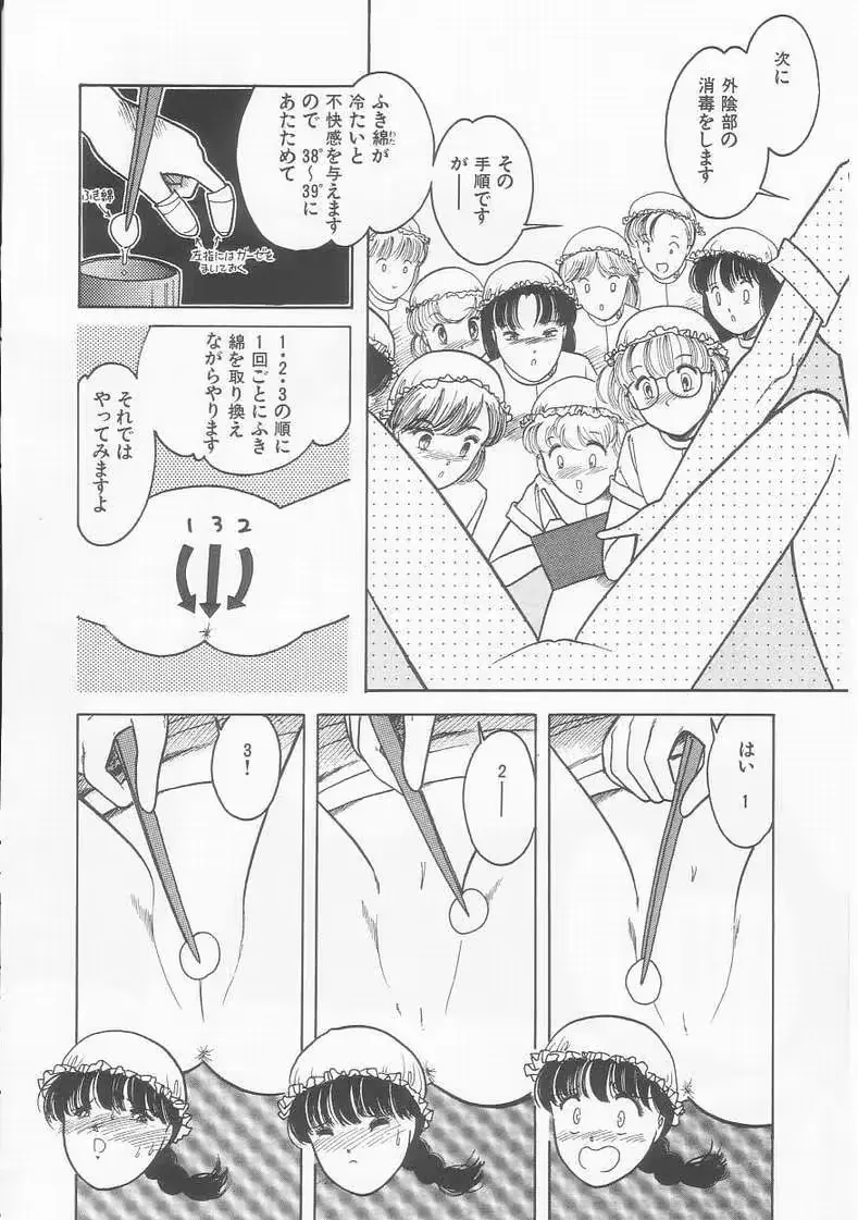 웹툰 이미지 59