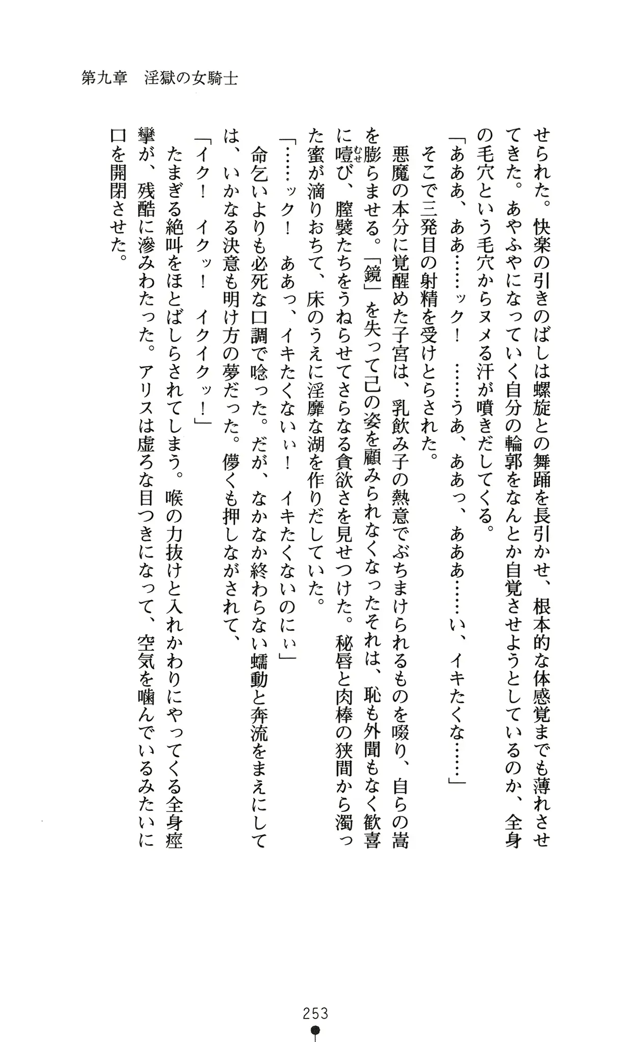 웹툰 이미지 256