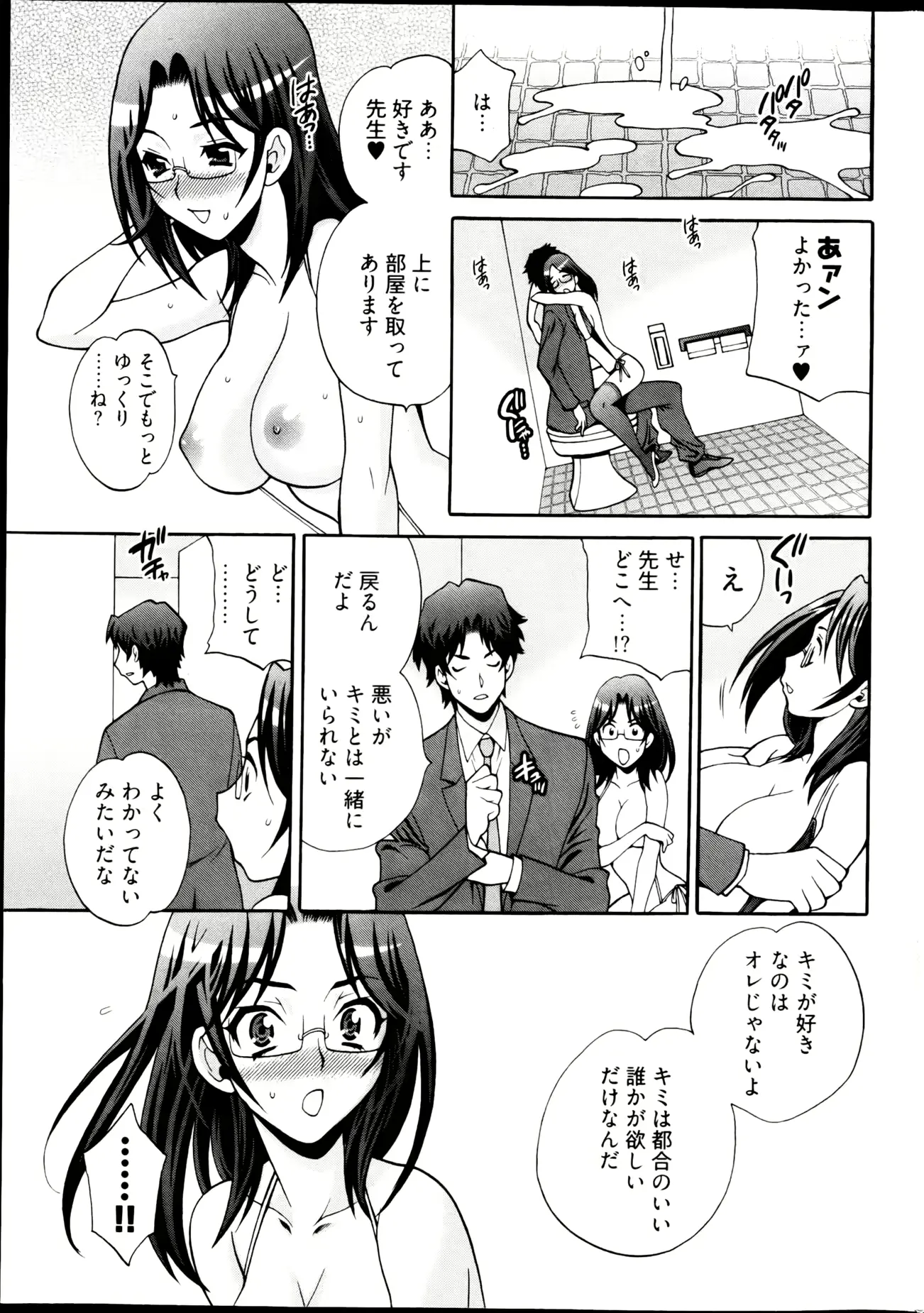웹툰 이미지 274