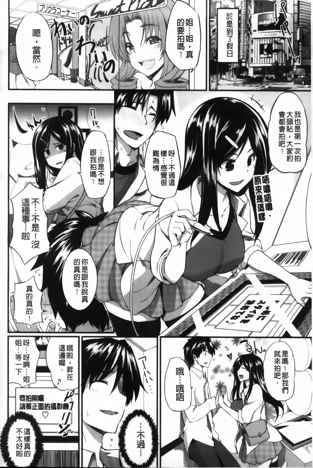 웹툰 이미지 173