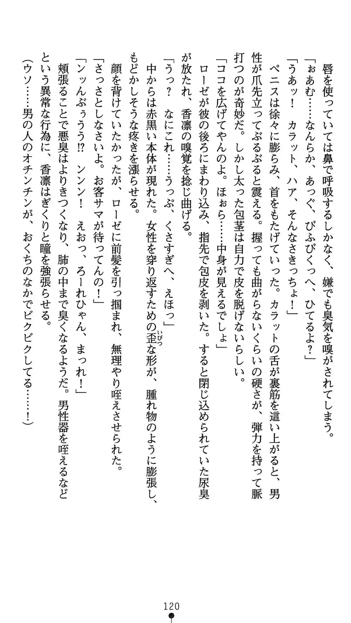 웹툰 이미지 120