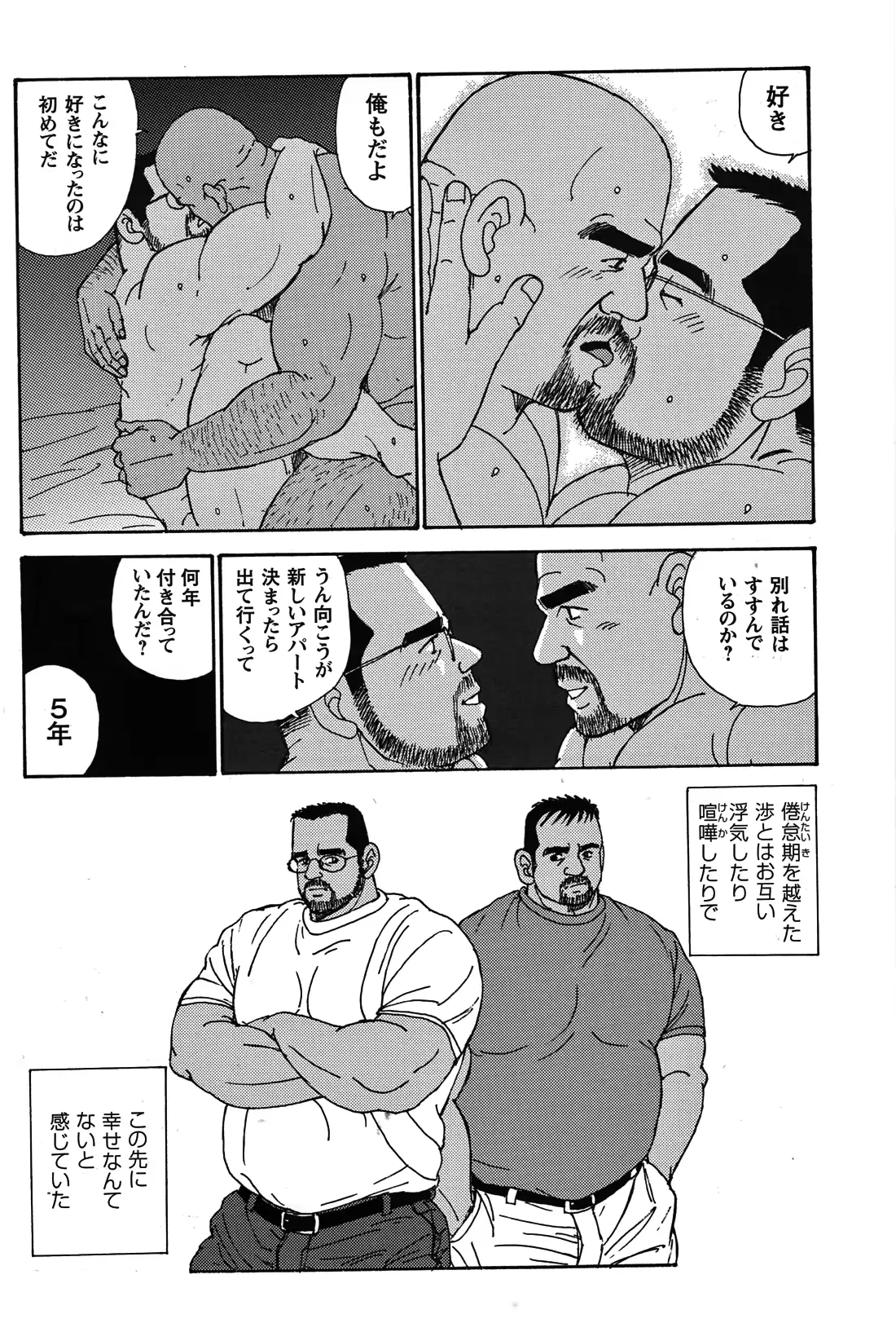 웹툰 이미지 117