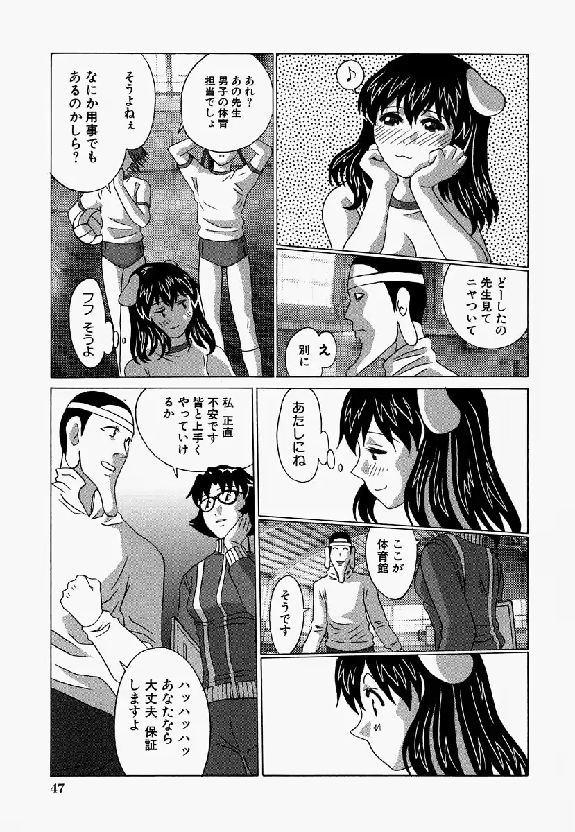 웹툰 이미지 48