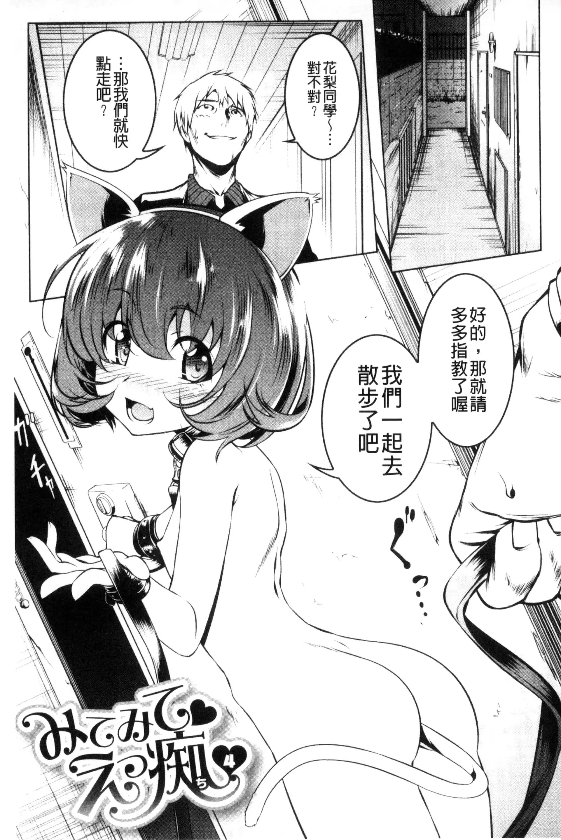 웹툰 이미지 85