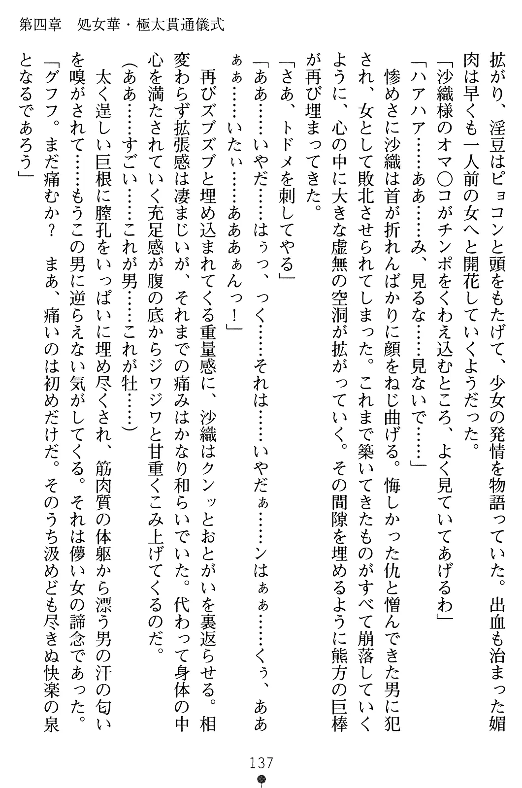 웹툰 이미지 151