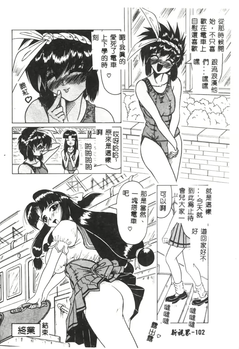 웹툰 이미지 100