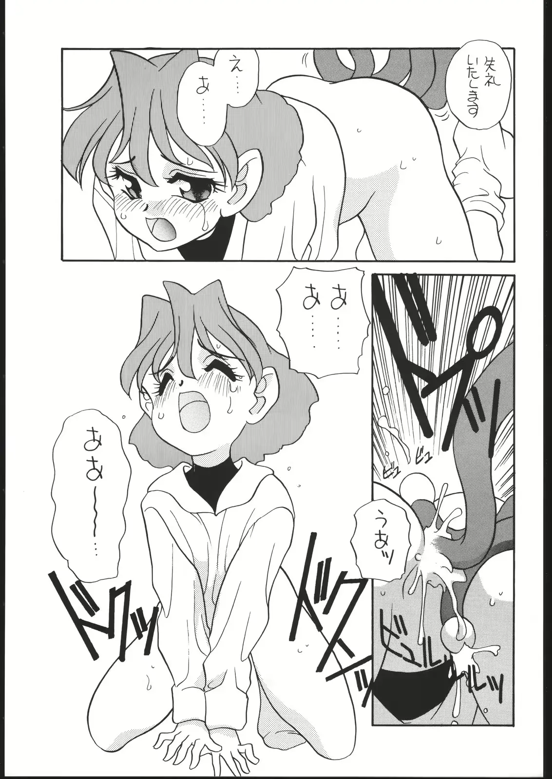 웹툰 이미지 29