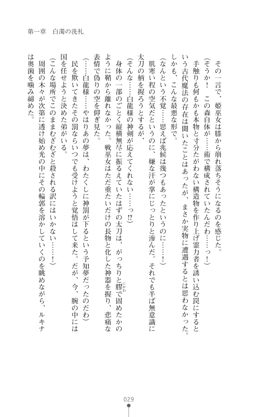 웹툰 이미지 42