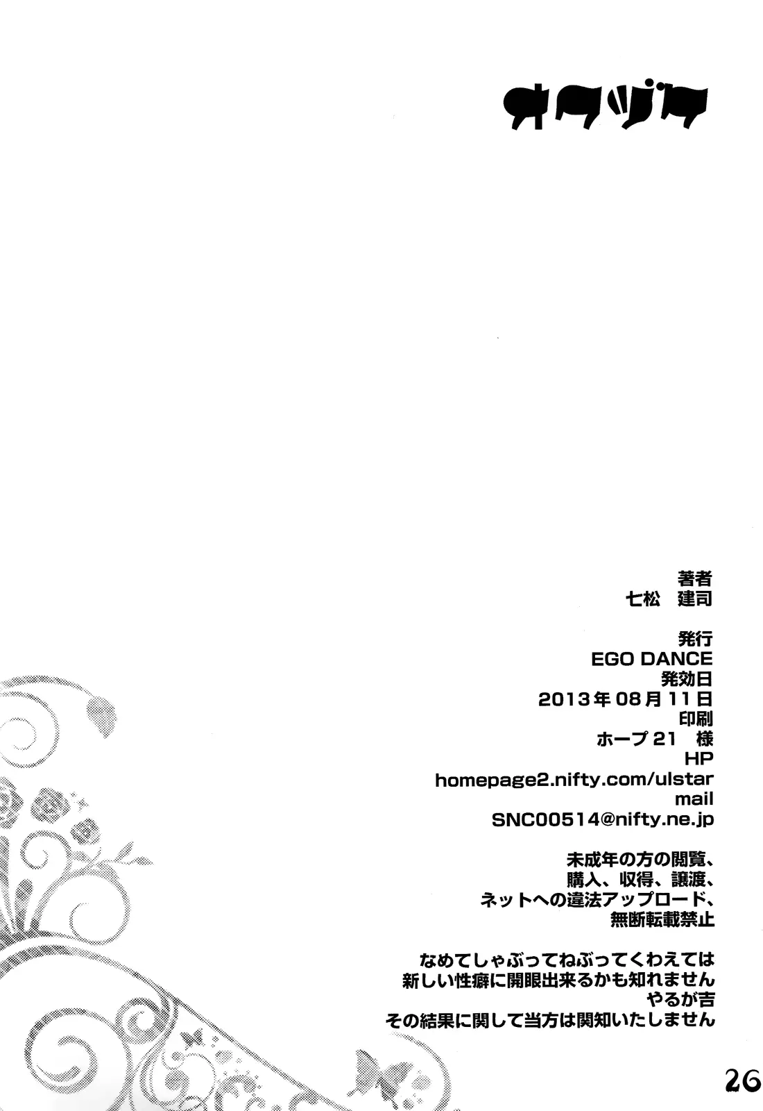 웹툰 이미지 24