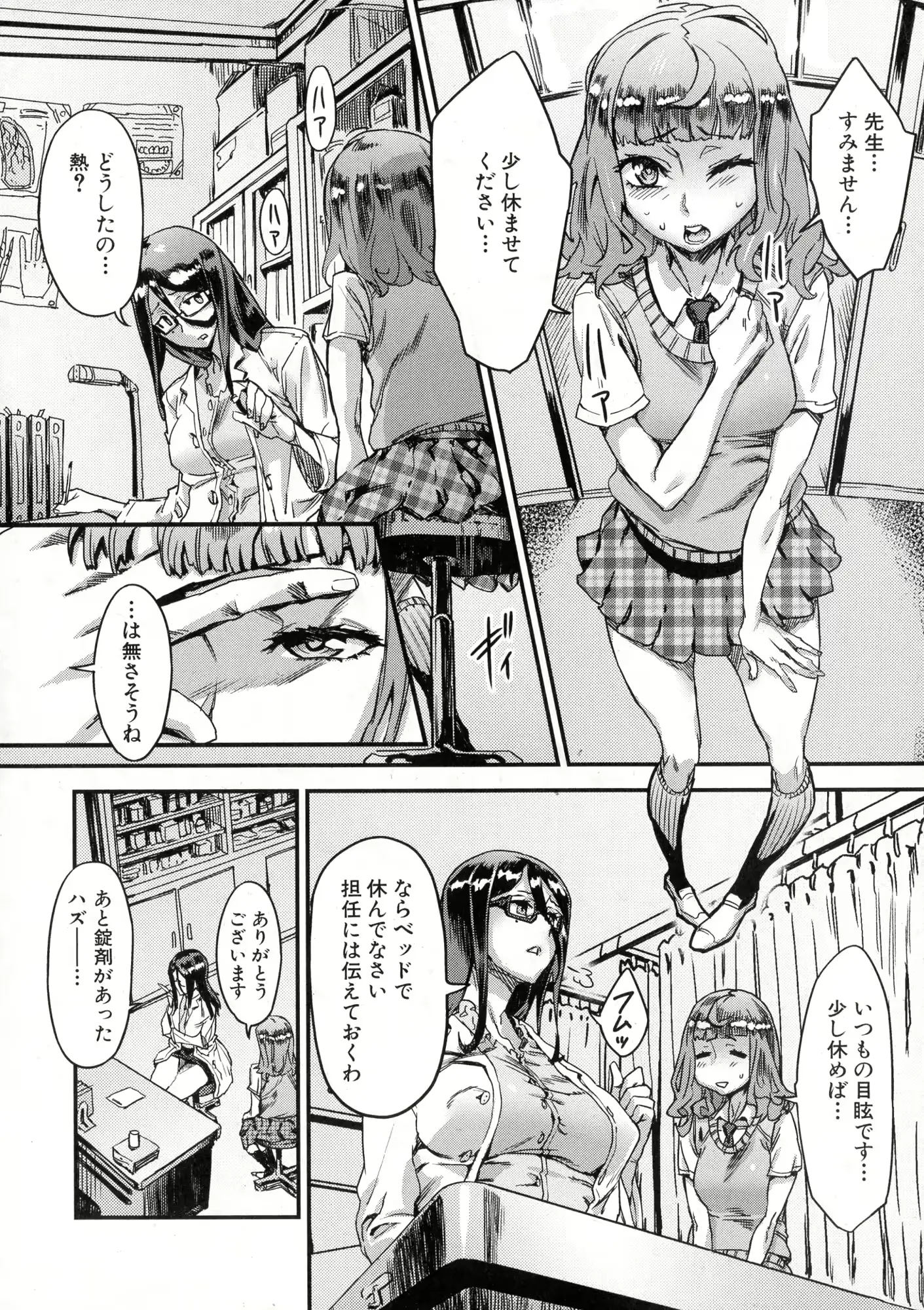 웹툰 이미지 168