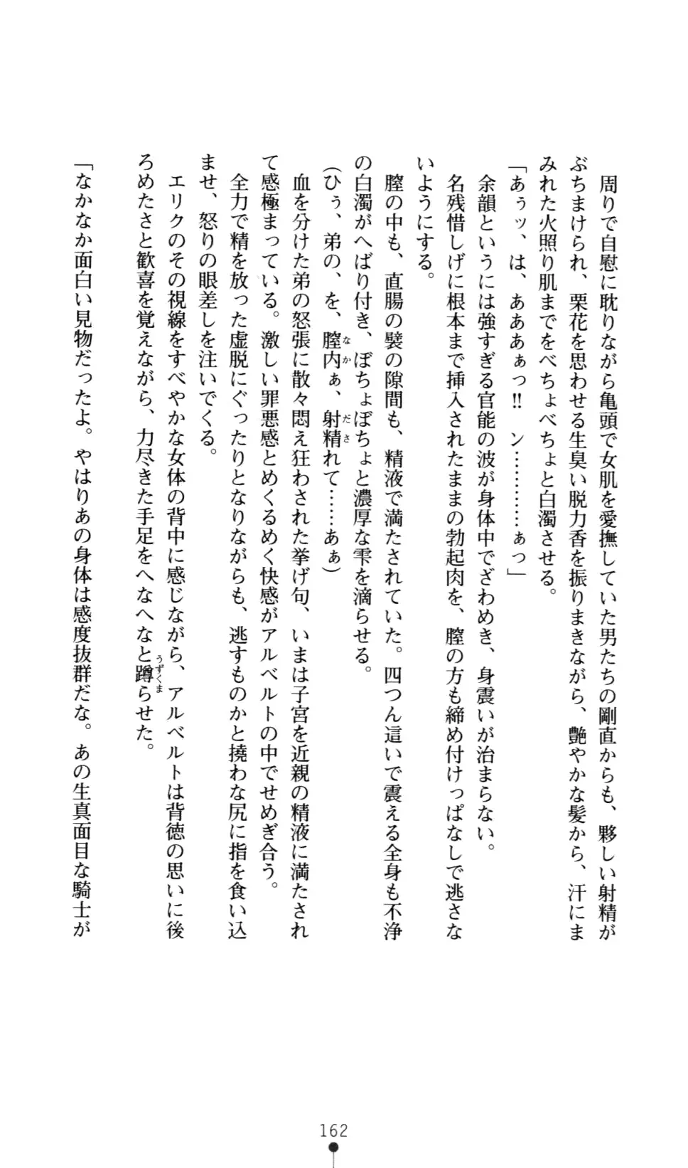 웹툰 이미지 169