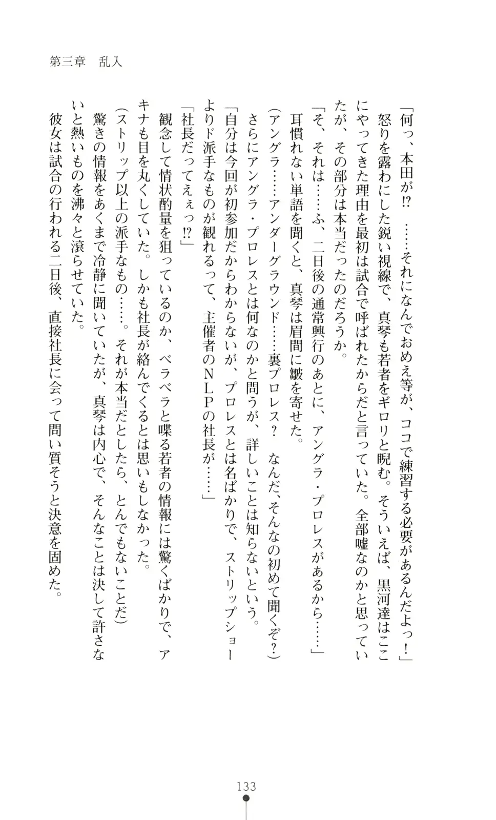 웹툰 이미지 147