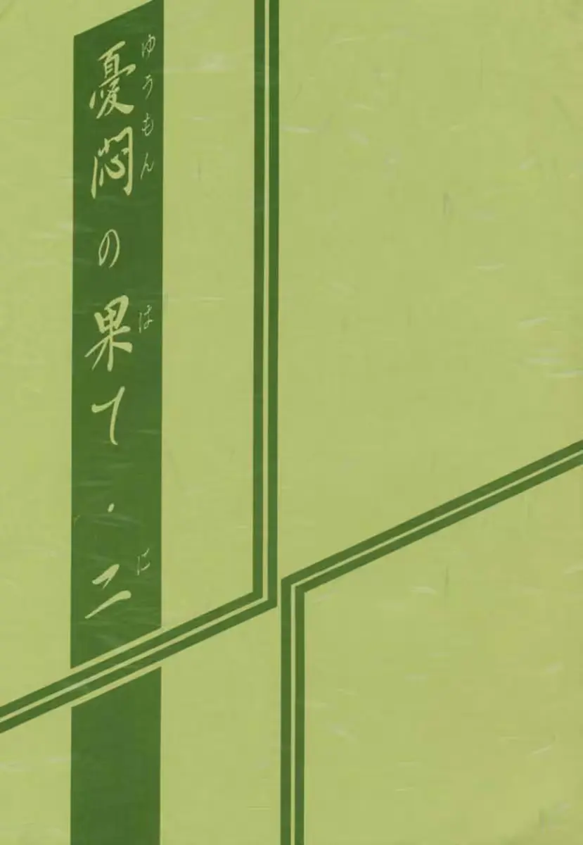 웹툰 이미지 38