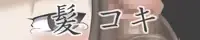 웹툰 이미지 63