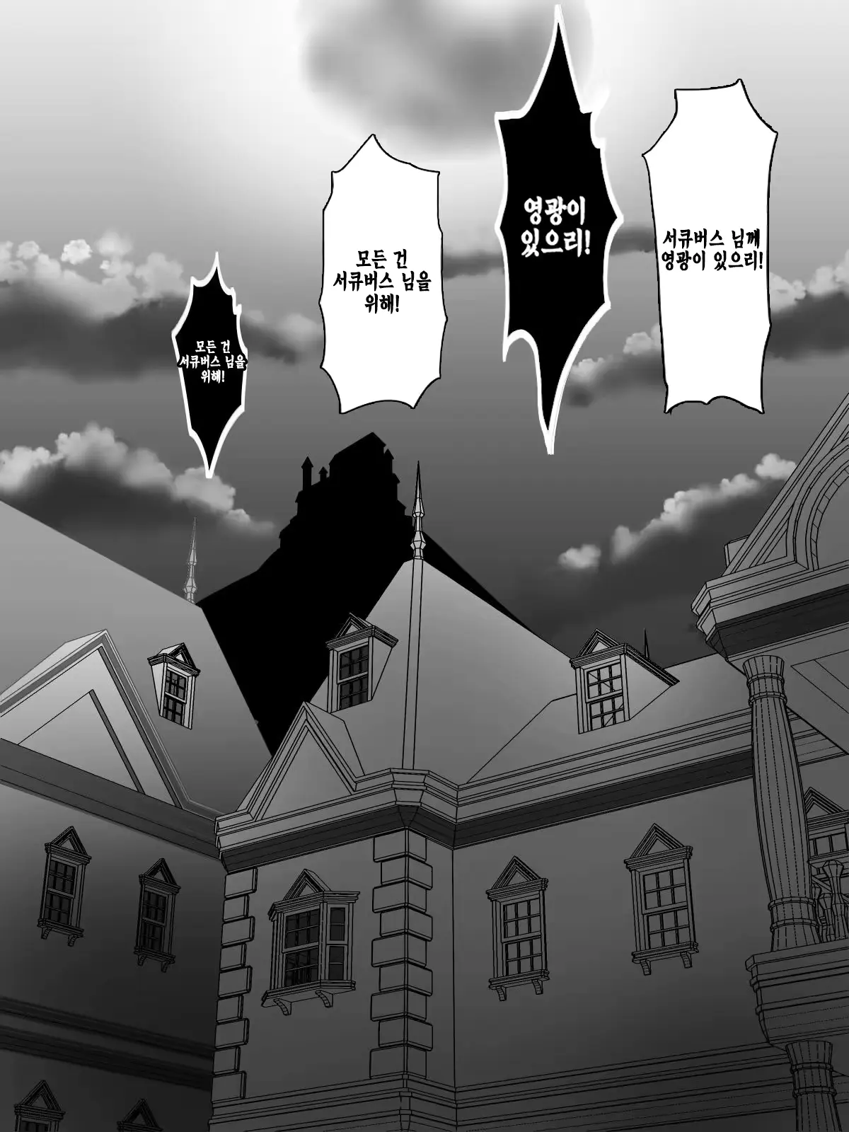 웹툰 이미지 57