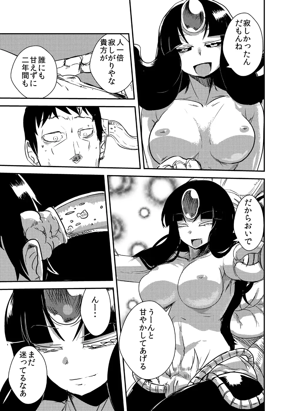 웹툰 이미지 21