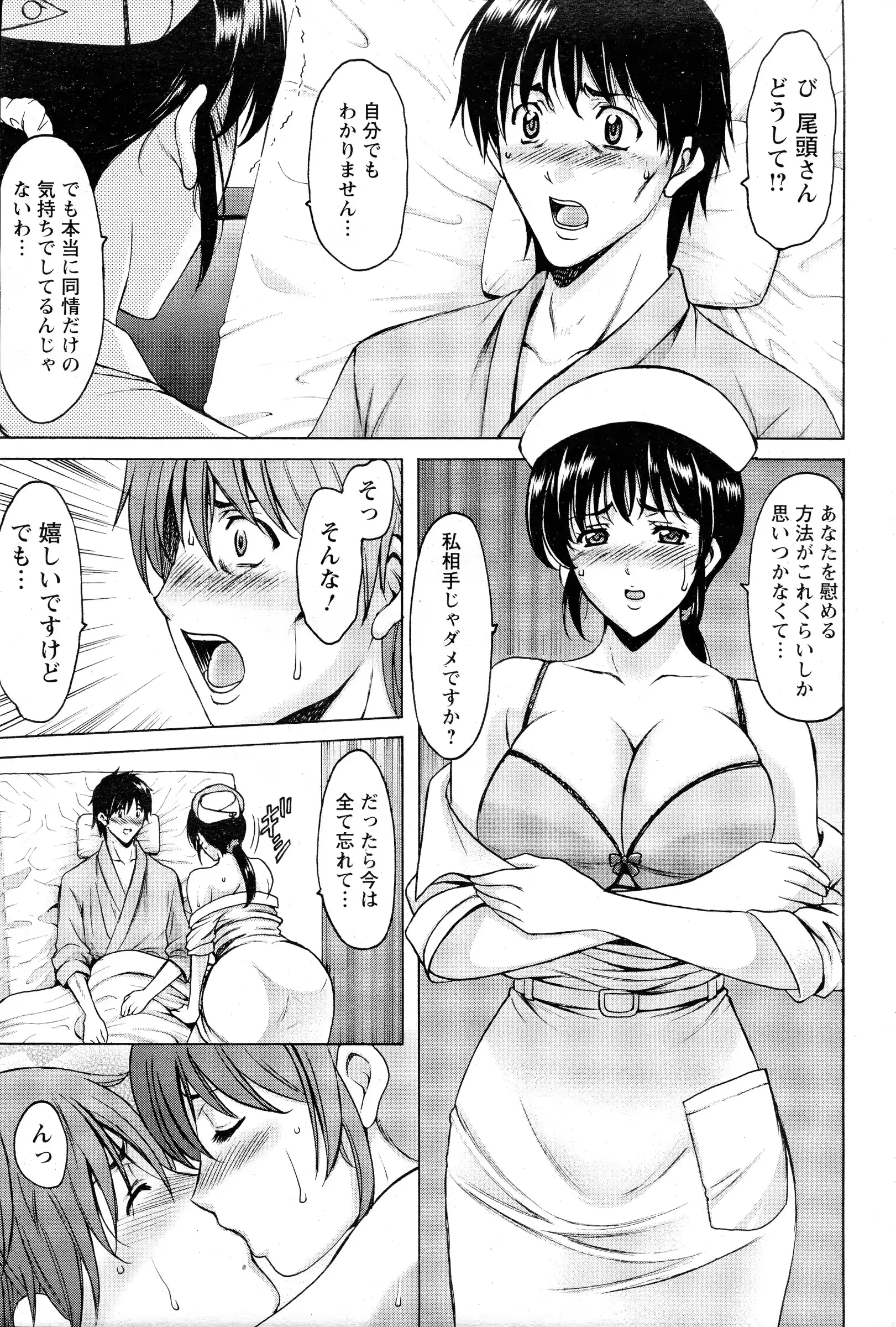 웹툰 이미지 66