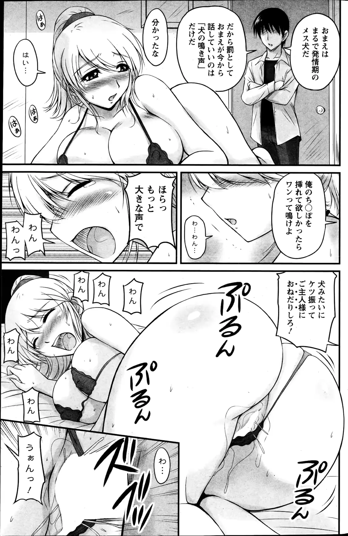 웹툰 이미지 167