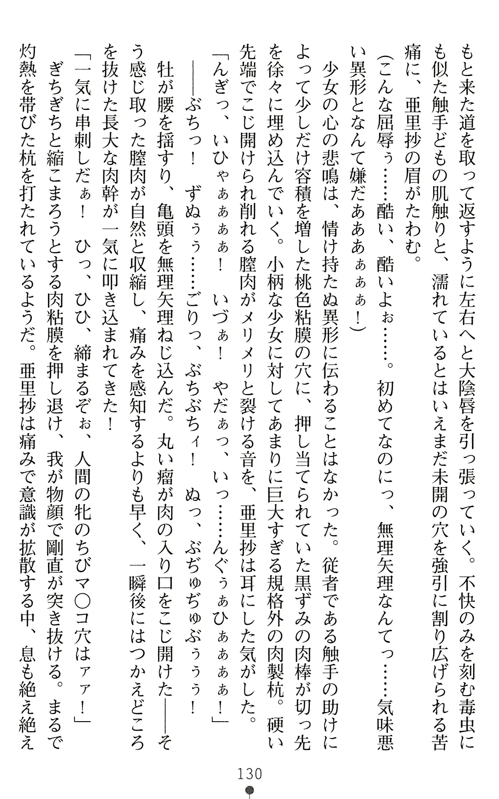 웹툰 이미지 131