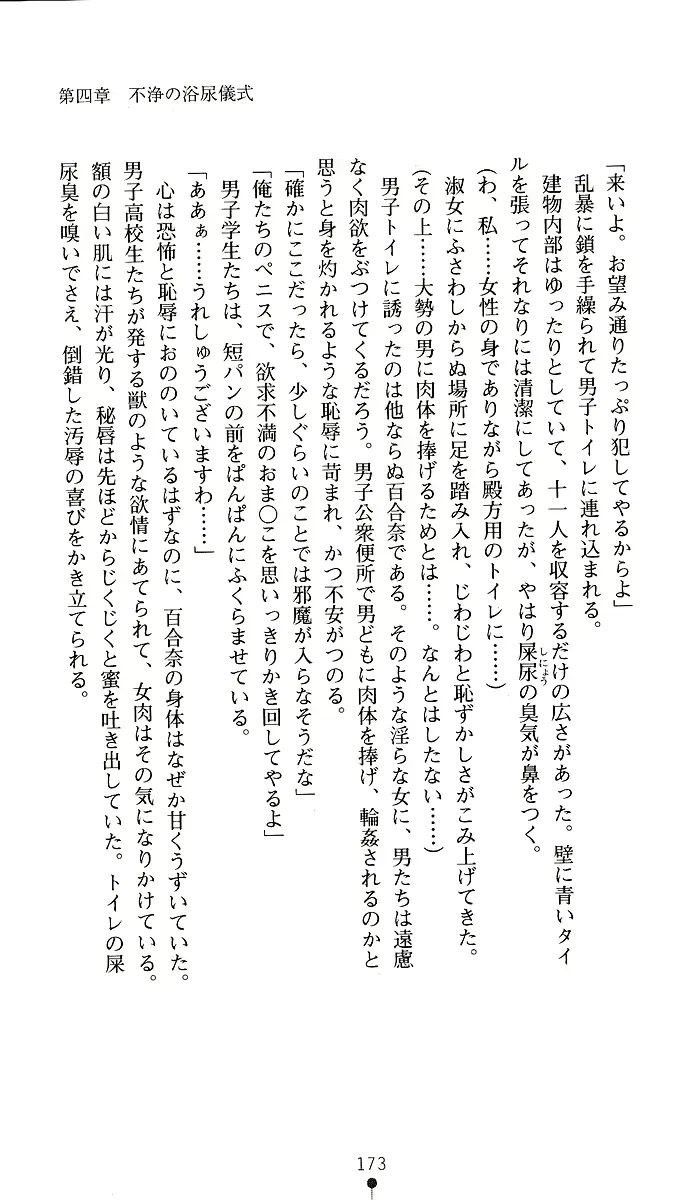 웹툰 이미지 172