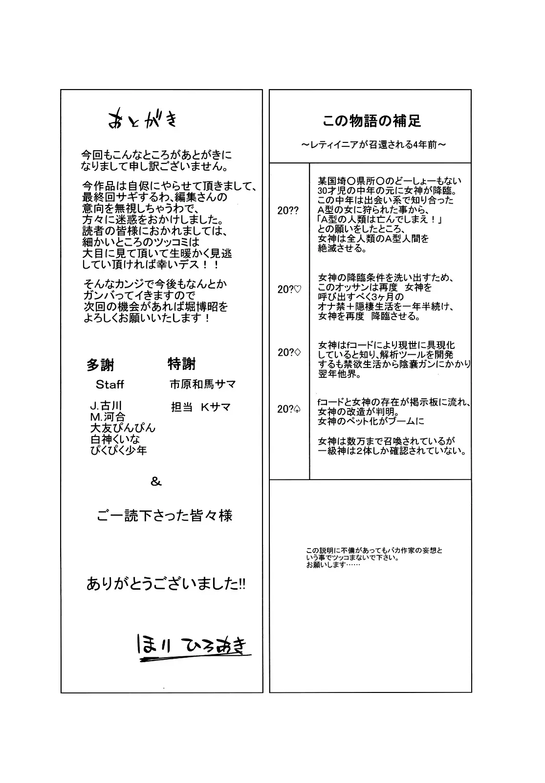 웹툰 이미지 218