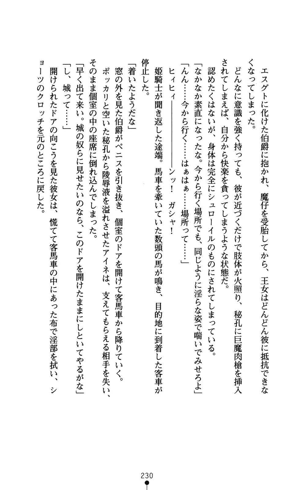 웹툰 이미지 245