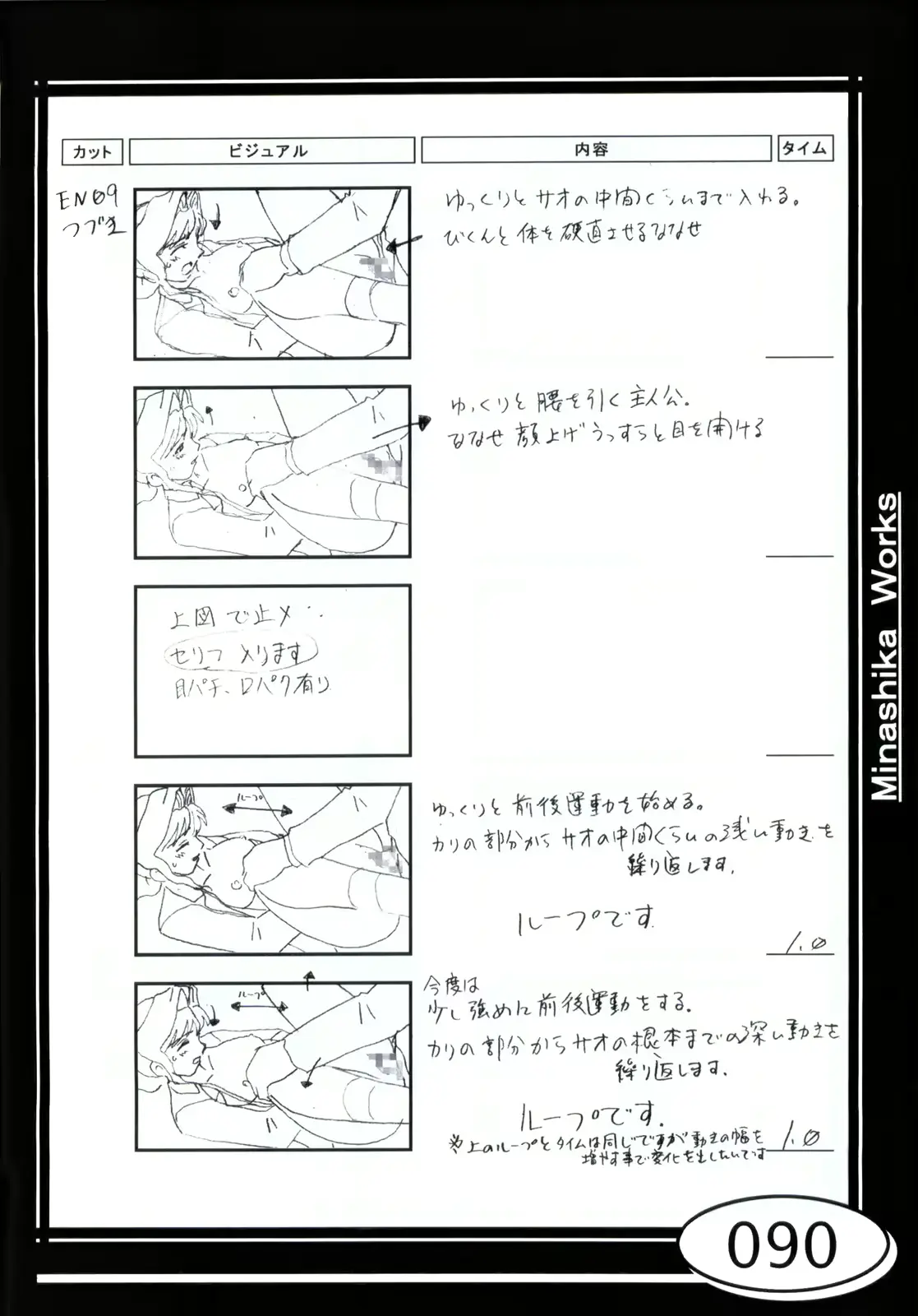 웹툰 이미지 89