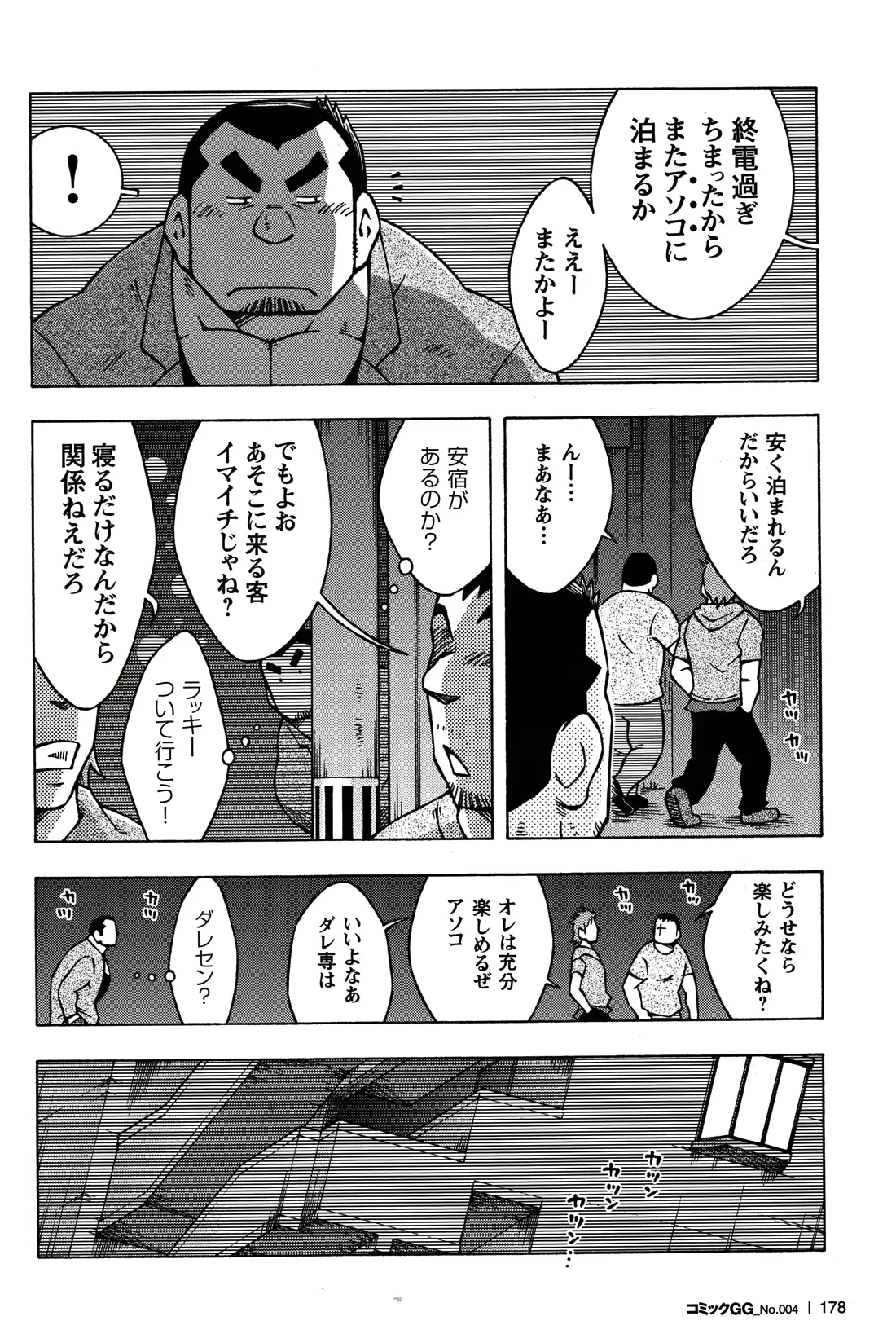 웹툰 이미지 163
