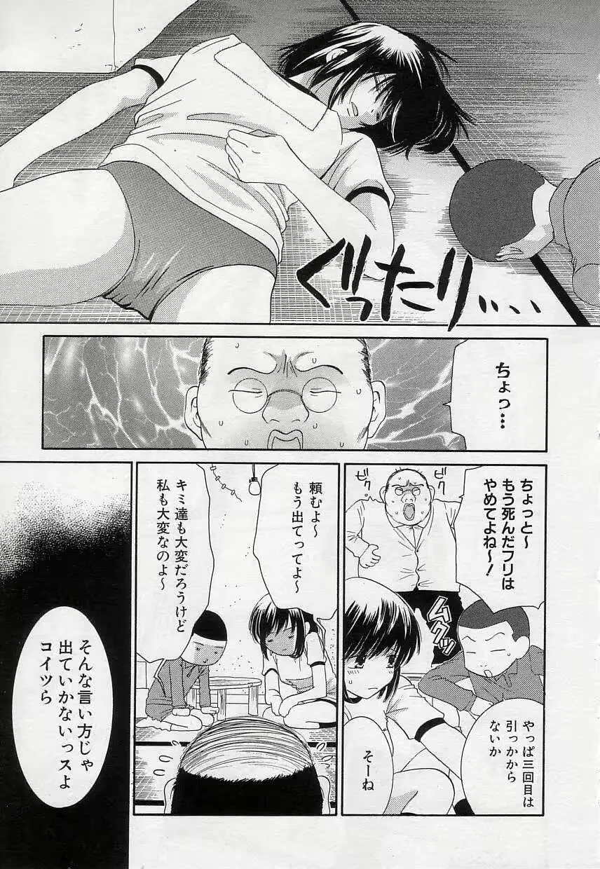 웹툰 이미지 143