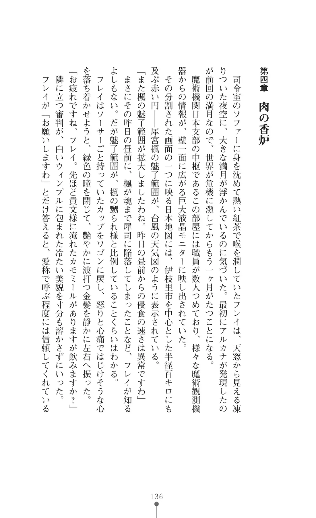 웹툰 이미지 150