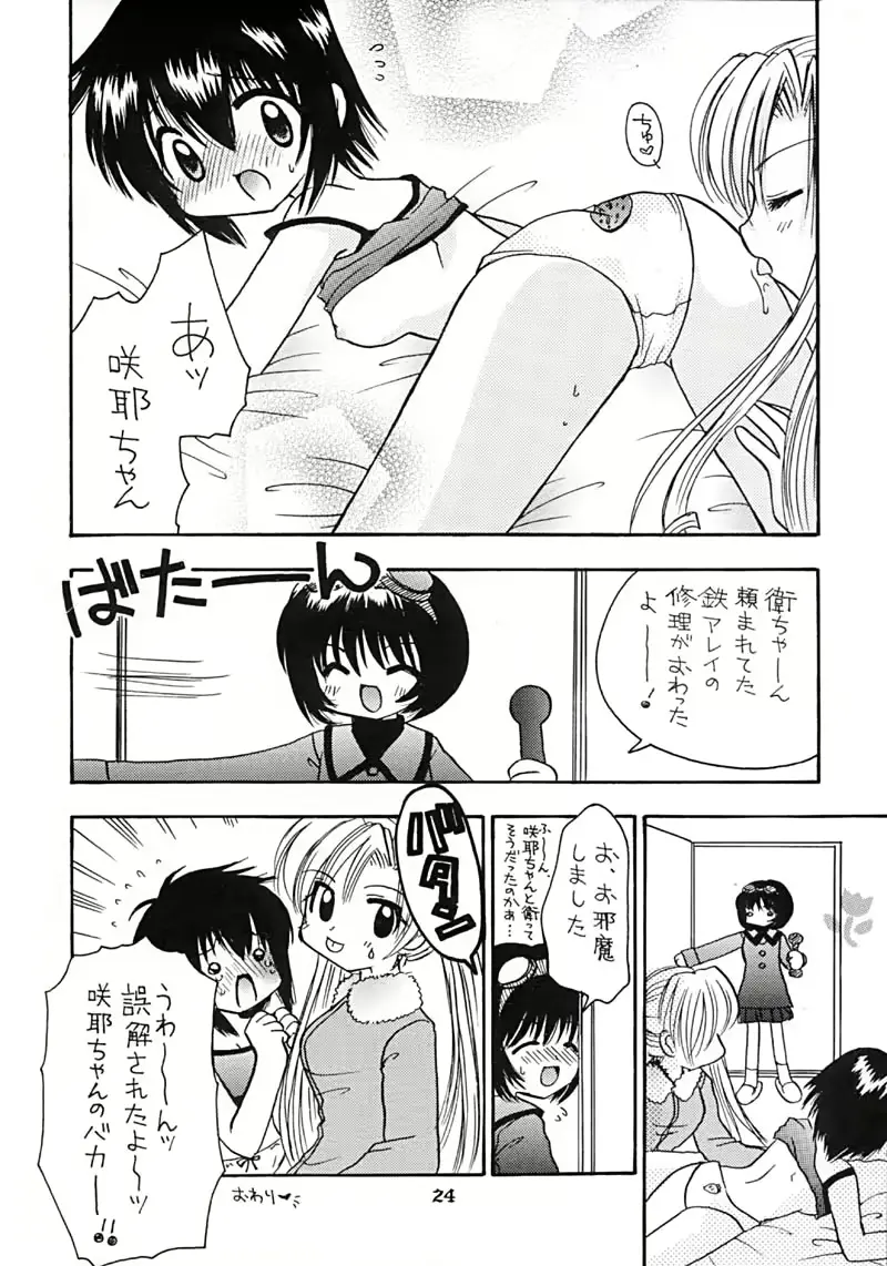 웹툰 이미지 22