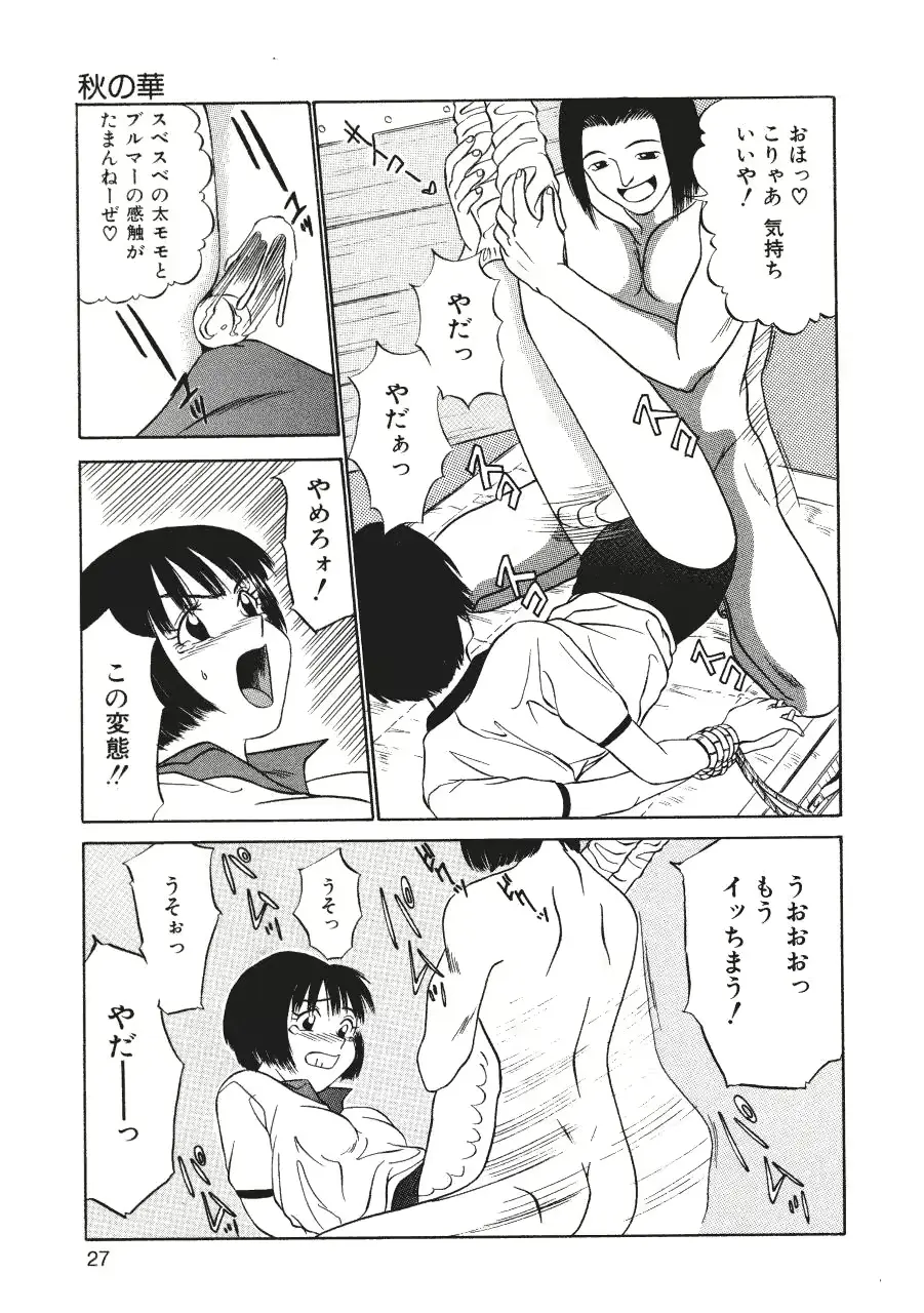 웹툰 이미지 28