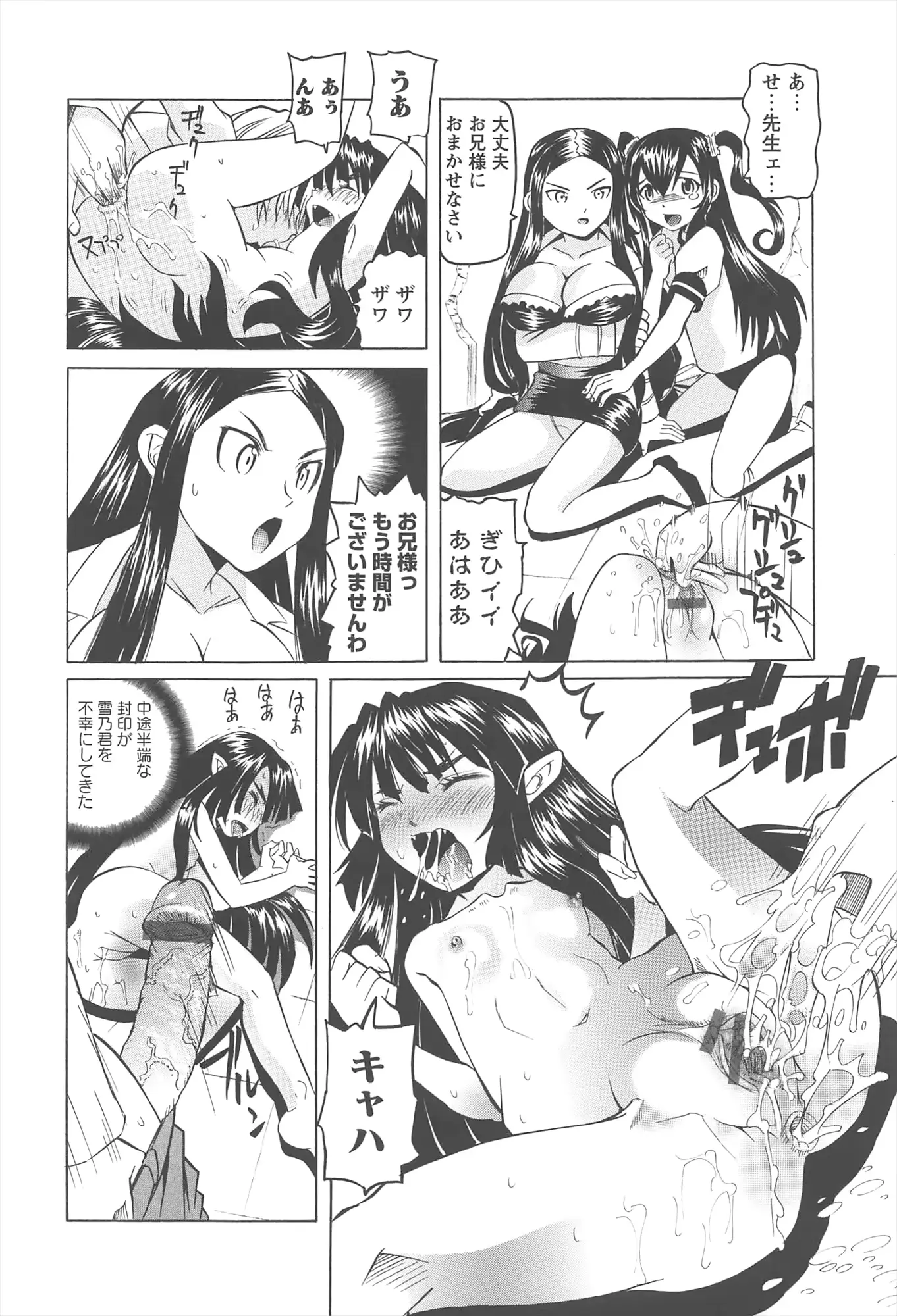 웹툰 이미지 152