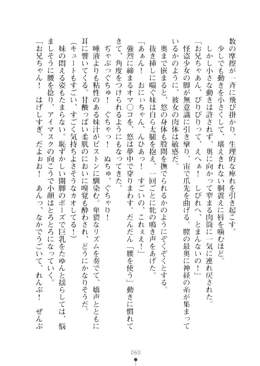 웹툰 이미지 59