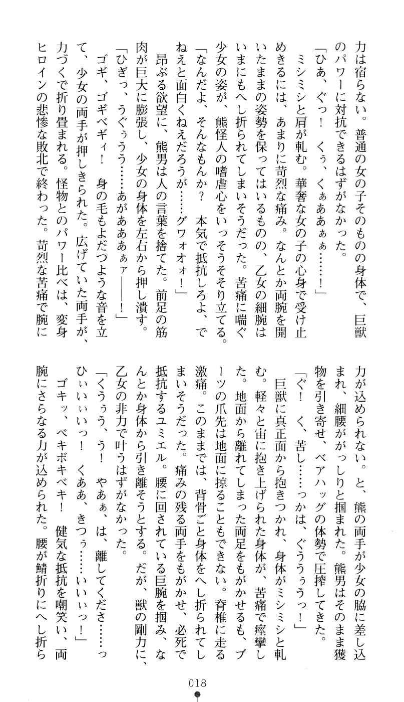 웹툰 이미지 33