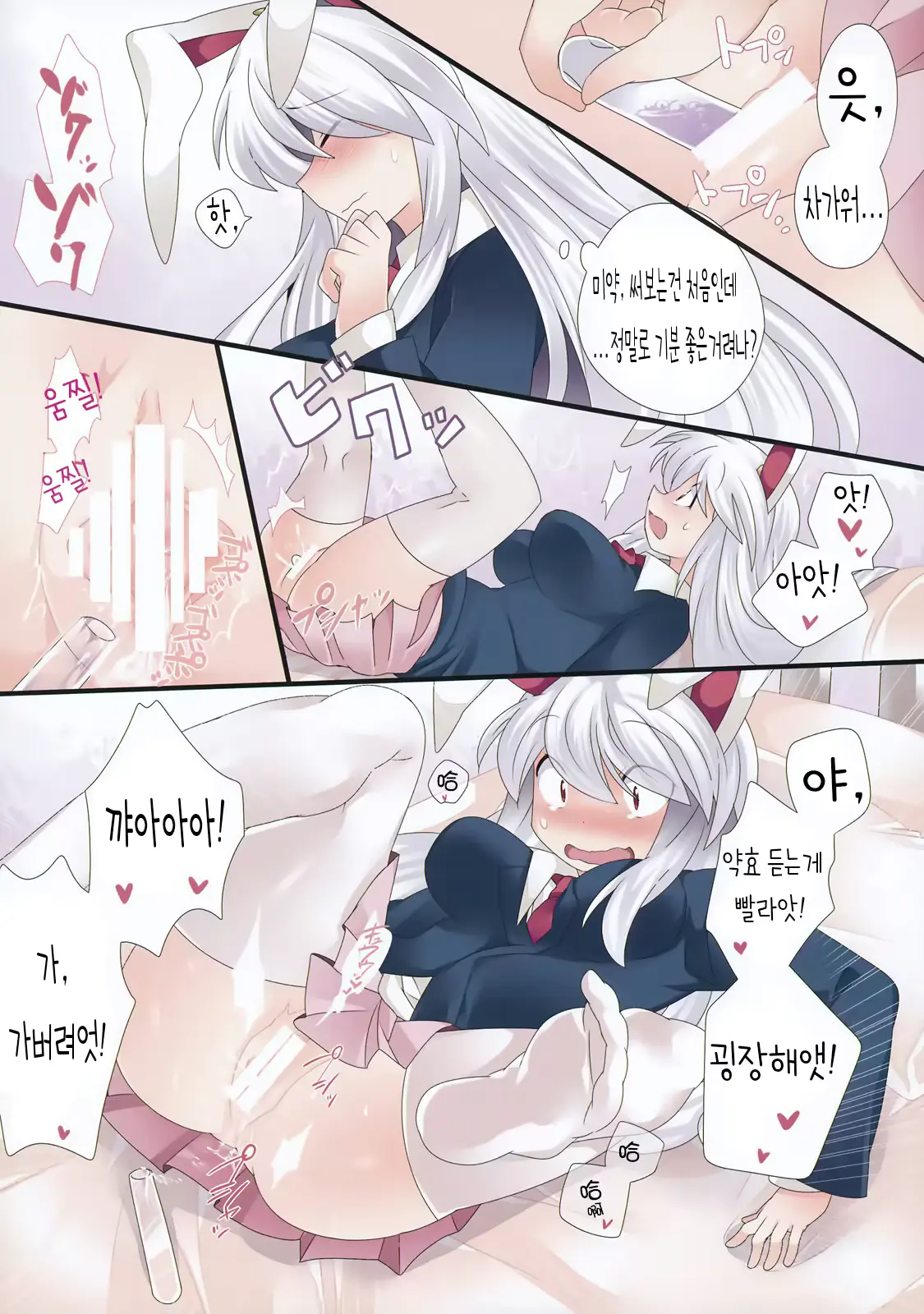 웹툰 이미지 8