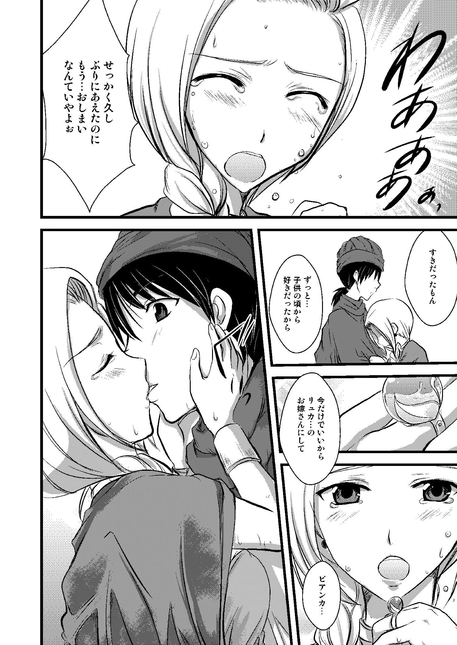웹툰 이미지 72