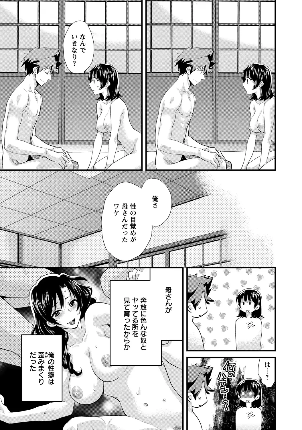 웹툰 이미지 153