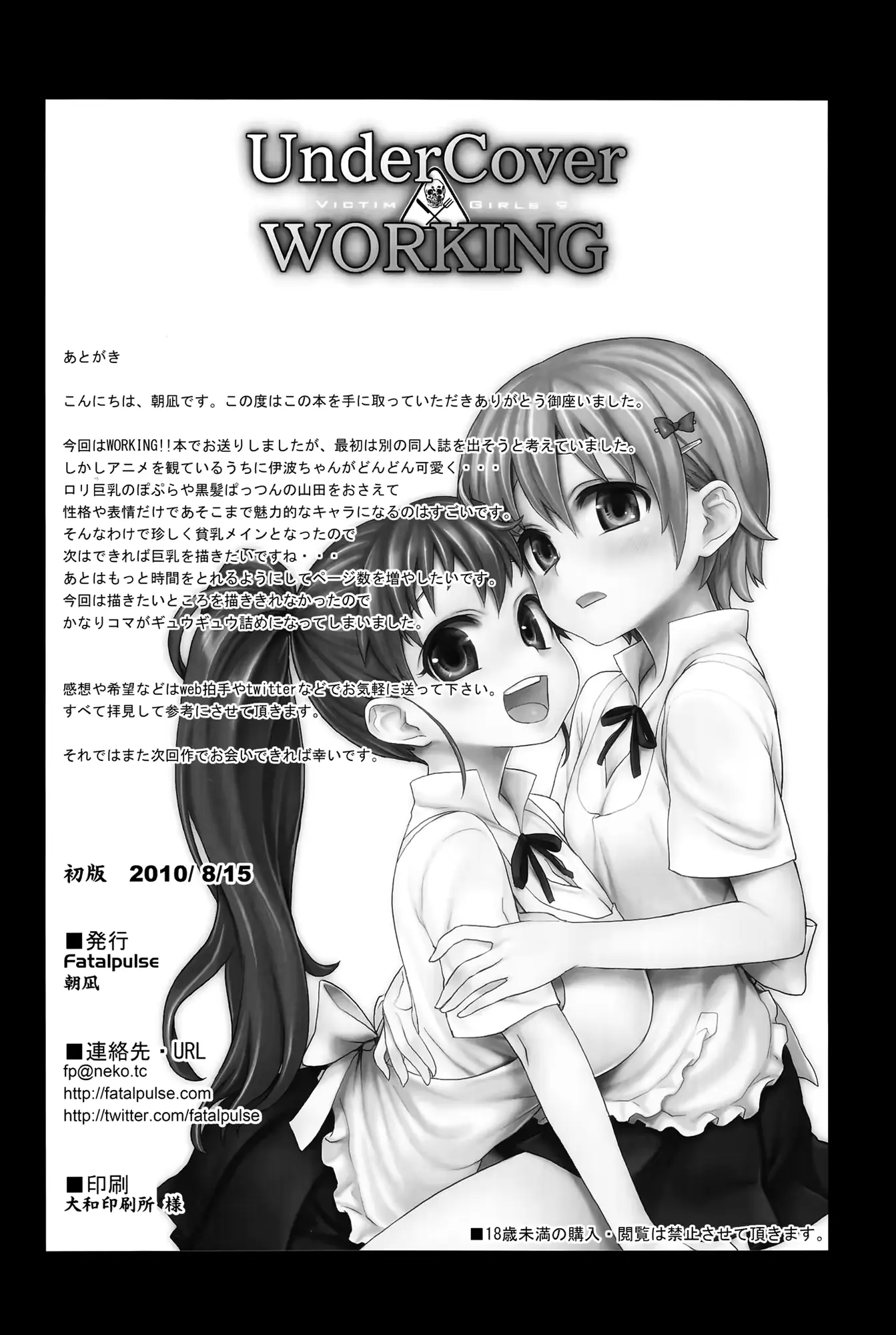 웹툰 이미지 24