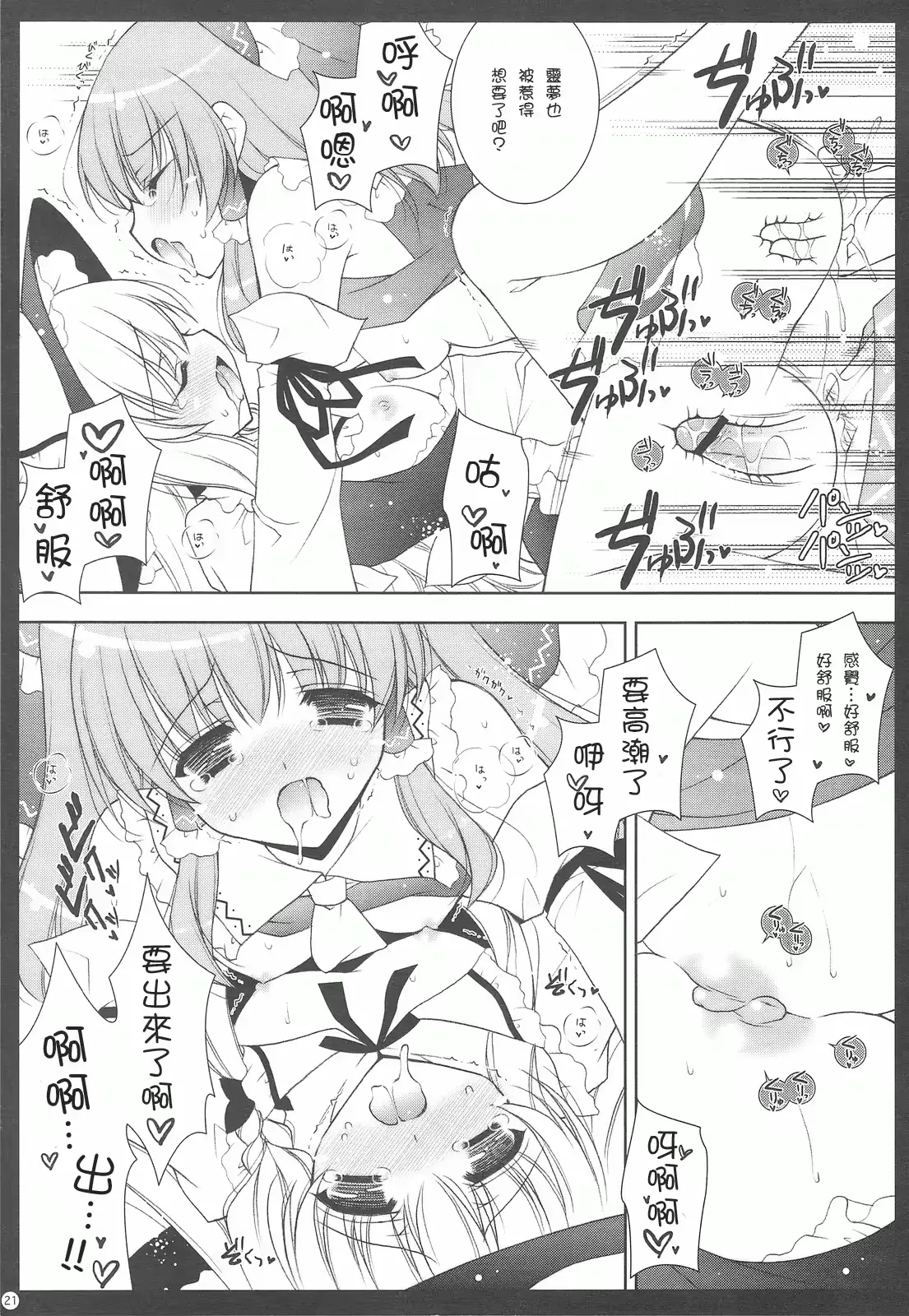 웹툰 이미지 19