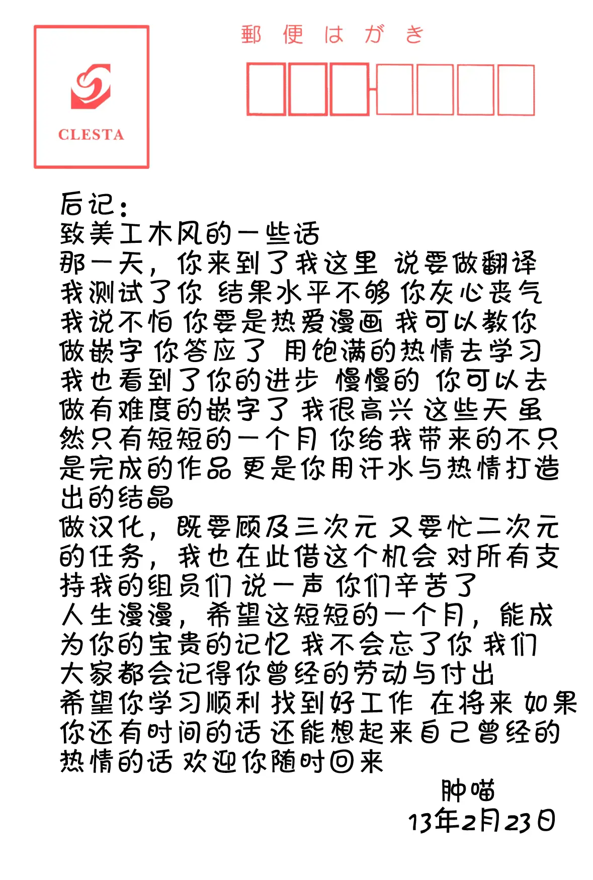 웹툰 이미지 19
