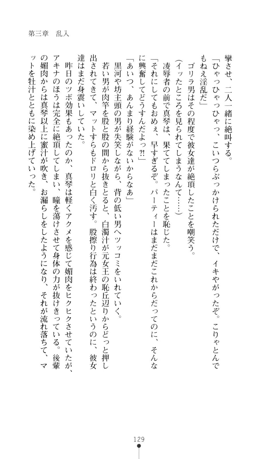 웹툰 이미지 143